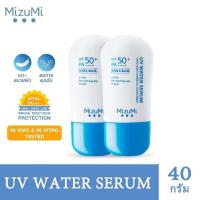 ราคา Mizumi UV Water Serum SPF50 PA 40g มิชึมิ Sunscreen cream ครีมกันแดด (23103827634)