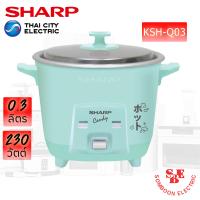 ราคา หม้อหุงข้าว Sharp 0 3 ลิตร รุ่น KSH Q03 (15813087003)