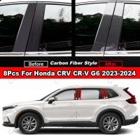 ราคา 8ชิ้นสีดำมันวาว คาร์บอนไฟเบอร์กระจกเอฟเฟกต์ประตูรถ B C เสาปกหลังตัดวัสดุพีซีวัสดุตกแต่งคอลัมน์กลางหน้าต่างอุปกรณ์เสริมสำหรับ Honda CRV CR V G6 2023 2024 (19665675458)