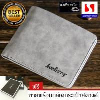 ราคา Siamcity mall กระเป๋าสตางค์ผู้ชาย หนัง กระเป๋าตัง กระเป๋าเงิน กระเป๋าตังค์ กระเป๋าผู้ชาย หนังคุณภาพ ทรงสั้น (220227102)