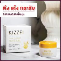 ราคา ครีมทาริ้วรอย โบทอกแบบทา Kizzei Time Luxury Softgel ครีมลดเลือนริ้วรอย หน้าผาก บนใบหน้า ครีมหน้าเด้ง หน้าเงา สำหรับผิวแห้งกร้าน ผิวแห้งมาก ครีมบำรุง ครีมทากลางวันและกลางคืน (16125254674)