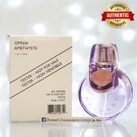 ราคา น้ำหอมแท้แบ่งขาย Bvlgari Omnia Amethyste Eau de Toilette (22272292305)