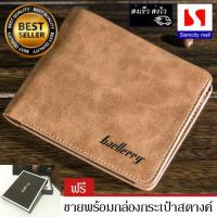 ราคา Siamcity mall กระเป๋าสตางค์ผู้ชาย หนัง กระเป๋าตัง กระเป๋าเงิน กระเป๋าตังค์ กระเป๋าผู้ชาย หนังคุณภาพ ทรงสั้น (220227101)