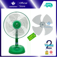 ราคา WASAKI วาซากิ พัดลมตั้งโต๊ะ 16 นิ้ว รุ่น Power แถมใบพัด สำรอง 1 ใบ (543214278)