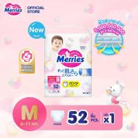 ราคา แพ็คเดี่ยว Merries Japan Pants ผ้าอ้อมเมอร์รี่ส์แบบกางเกง Size S XXL ผ้าอ้อมMerries กางเกงผ้าอ้อมเด็ก ผ้าอ้อมเด็กสำเร็จรูป Baby Diaper Pants (23212179018)