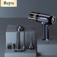 ราคา เครื่องเป่าลมขนาดเล็กแบบพกพาไร้สาย140000PA สำหรับเครื่องใช้ในบ้านเครื่องดูดฝุ่นในรถยนต์แบบอเนกประสงค์ (23007516709)