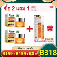 ราคา ครีม แก้ ฝ้า กระ ครีมทาฝ้ากระ ครีมแก้ฝ้าถาวร ครีมหน้าขาวใส ครีมแก้ฝ้าแท้ๆ Vit C ครีมทาหน้าขาว ลดฝ้ากระ จุดต่างๆ ไวท์เทนนิ่ง ให้ความชุ่มช (18512999164)