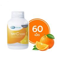 ราคา Vitamin C วิตามินซี 1000 Nat C Mega 60 เม็ด ของแท้100 (23189510530)