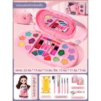 ราคา ของเล่นแต่งหน้าสำหรับเด็กผู้หญิง ของเล่นตุ๊กตาสำหรับเด็กอายุ 3 6 ปี ของเล่นแต่งหน้าปลอดภัยสำหรับเด็ก ของขวัญวันเกิด (23016135659)