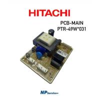 ราคา บอร์ดตู้เย็นฮิตาชิ PCB MAIN PTR 49W 031 PCB MAIN HITACHI บอร์ดตู้เย็น อะไหล่แท้100 R 49W R 49W1 R 46W R 46W1 (19707827599)