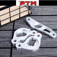 ราคา Pro คุ้มค่า มิเนียม ขายึดท่อ สำหรับใส่ KR150 VICTOR ชุดขายึดท่อKR ขายึดปลายท่อ พักเท้าหลัง ขาจับท่อ หูจับท่อ หูท่อ l PTM Racing ราคาดี ท่อไอเสีย และ อุปกรณ์ เสริม ท่อ รถ มอเตอร์ไซค์ ท่อไอเสีย รถยนต์ (