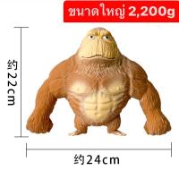 ราคา ขายร้อนของเล่น squishy กอริลลายืด ลิงยืด กอลิล่ายักษ์ยืด กอริลลาสกุชชี่ ของเล่นกอริลลา ของเล่นคลายเครียด กอริลลา ลิง (21579052175)