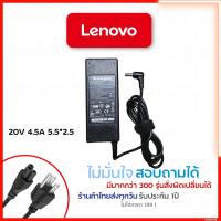 Lenovo Battery NB (G400)