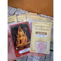 ราคา ทองคำเปลวแท้ 100 ตราช้าง แพ็คละ 100 แผ่น แผ่นทองคำเปลวแท้ ทองเต็มแผ่น ทอง24K ทองบริสุทธิ เกรดทานได้ (23202116593)