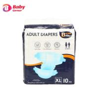 ราคา SKISOPGO ผ้าอ้อมผู้ใหญ่แบบเทป 30 ชิ้น ผ้าอ้อมแบบเทป อีซี่เทป เบอร์มา เบบี้ กางเกงซึมซับสบาย (23337418858)