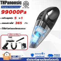 ราคา เปลี่ยนใหม่ฟรีใน6ปี เครื่องดูดฝุ่น99000pa แรงดูดสูง แห้งเปียกสองการใช้งาน เครื่องดูดฝุ่นในรถ เครื่องดูดฝุ่นไร้สาย vacuum cleaner (23191320785)