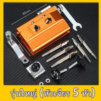 ราคา หัวเจียร 5 อัน เครื่องลับโซ่เลื่อยยนต์ ตะไบแทงโซ่ ลับใบเลื่อย เครื่องลับคมเลื่อยโซ่ไฟฟ้า ชุดลับคมเลื่อยโซ่ สามารถใช้งานได้ทั้งหมด 4 4 8 5 5 มม เครื่องมือลับคมเลื่อยโซ่เลื่อยไฟฟ้า (23373413917)