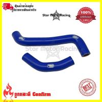 ราคา สายหม้อน้ำ ท่อน้ํา สำหรับkawasaki kr150 ท่อหม้อน้ำ ชุดสายหม้อน้ำ ซิลิโคน 0306 (6241832413)