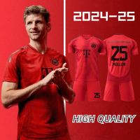 ราคา 2024 25 Kane เสื้อแข่งฟุตบอล FC Bayern Munich ชุด Jersey Bola Home หมายเลข6 9 25 42 (23135207021)