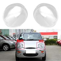 ราคา Car Headlight Shell Lamp Shade Transparent Lens Cover Headlight Cover for Chery QQ QQ3 308 311 2005 2012 (22570810628)