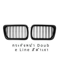 ราคา ตะแกรง2x คู่หน้ารถ xvip แบบตะแกรงตะแกรงด้านหน้าแบบ kindey สำหรับ BMW E36 lci 1996 1999 M3มันวาวสีดำคู่ตะแกรงด้านบน (22914768466)