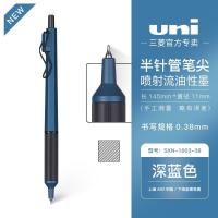 ราคา COD Japan mitsubishi ball point pen SXN Uni 1003 low center of gravity pen JETSTREAM rods or 0 28 mm (21569348961)