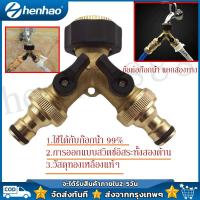ราคา ข้อต่อก๊อกน้ำ ชุดข้อต่อก๊อกน้ำแยก 2 ทาง ข้อต่อก๊อกน้ำ2ทาง ทองเหลืองเกลียว 1 2 4หุน 3 4 6หุน ก๊อกสนาม2ทาง ข้อต่อเครื่องซักผ้า ข้อต่อก๊อกน้ำ เ (9023815633)
