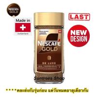 ราคา Exp 10 2025 Nescafe GOLD Deluxe โกลด์ เดอ ลุกซ์ คอฟฟี่ กาแฟสำเร็จรูป ชนิดฟรีซดราย ตรา เนสกาแฟ ขนาด 200 กรัม (4688446064)