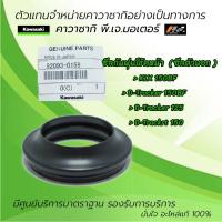 ราคา ซีลกันฝุ่น ซีลโช้คตัวนอก Kawasaki KLX150BF D Tracker125 150 D Tracker150BF รุ่นโช้คหัวกลับ ของแท้จากศูนย์ 100 (9780014961)