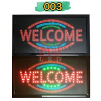 ราคา AJ ป้ายไฟสำเร็จรูป ป้ายไฟวิ่ง LED กระพริบได้ วัสดุพลาสติกทนทาน ขนาด 48X25X2 สายไฟยาว 120 cm (16260156273)