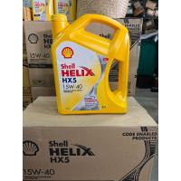 ราคา น้ำมันเครื่อง รถยนต์เบนซิน Shell HELIX HX5 sae 15w 40 ขนาด 4 ลิตร (736660996)
