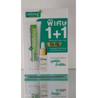 ราคา Smooth E Cream 100กรัม (22869499994)