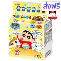 ราคา สินค้าพร้อมจัดส่ง ผงโรยข้าวญี่ปุ่น สำหรับเด็ก Marumiya Crayon Shin chan Sprinkle Mini Pack ชินจัง รสไข่และปลา รวม4รส 2 5g 20ซอง ผงโรยข้าว สินค้าใหม่ จัดส่งฟรีมีบริการเก็บเงินปลายทาง (19464389048)