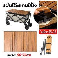 ราคา รถเข็นใส่ของ รถเข็น 4 ล้อ รถเข็นซื้อของ รถเข็นขายของ รถเข็นแคมปิ้ง รถเข็น 3 ล้อใหญ่ รถเข็นจ่ายตลาด รถเข็นของพับได้ ตะกร้ารถเข็น (21107829614)