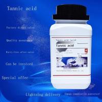 ราคา กรดแทนนิคกรดแทนนิกกรด Gallic การวิเคราะห์บริสุทธิ์กรดไนตริก AR250g น้ำยาเคมี (20660997210)