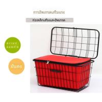 ราคา Universal ตะกร้าจักรยานพับไฟฟ้าด้านหลังกันฝนขนาดใหญ่ความจุสามล้อด้านหน้า Sunshade Heavy Duty ตะกร้าจักรยาน (12402870238)