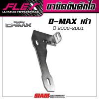 ราคา ถังดักไอ FLEX สีดำ มีไส้กรองรังผึ้งสแตนเลสถอดล้างได้ ขายึดถังดักไอ ถังดักไอรับประกันการแตกร้าว 6 เดือน (17451570085)