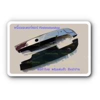 ราคา บังโซ่ K125 Suzuki M1 M2 หุ้มโซ่ชุด ใช้ได้กับทุกมาร์ค ชุดเต็มบนและล่าง สีดำ สินค้าใหม่ Firstmotorshop (23047410112)