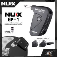 ราคา Nux GP 1 Amplug แอมป์ปลั๊ก ใช้ต่อกีต้าร์ไฟฟ้าและหูฟัง มีเสียงแตก Classic British Rock Distortion พร้อมแถมถ่าน AAA 2 ก้อน (16002576700)