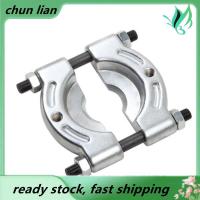 ราคา 1 Inch Bearing Separator 10mm 30mm Small Bearing Splitter Bearing Puller Bearing Separator Remover Tool Bearing Puller (22594081708)