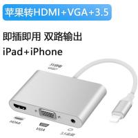 ราคา สายเคเบิลแชร์หน้าจอการเชื่อมต่อภายนอกความละเอียดสูงสําหรับแท็บเล็ต Apple Ipad Lightning เป็นสายเชื่อมต่อ Hdmi Tv (21165535894)