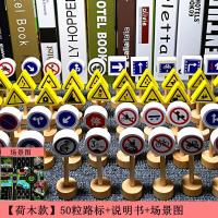 ราคา ป้ายจราจรสำหรับเด็กป้ายจราจรของเล่นสัญญาณไฟจราจรอุปกรณ์สอนปฐมวัยวัสดุสำหรับเตรียมอนุบาลและอนุบาล (12355302733)