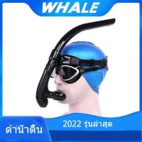 ราคา Cube ดำน้ำดำน้ำว่ายน้ำซิลิโคนท่อช่วยหายใจ Swiming ดำน้ำอุปกรณ์ออกกำลังกาย (11887977396)