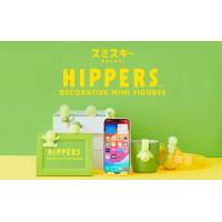 ราคา พร้อมส่ง Doublekick bkk HIPPERS DECORATIVE MINI SMISKI เรืองแสงได้ กล่องสุ่ม 1 กล่อง (22984142502)