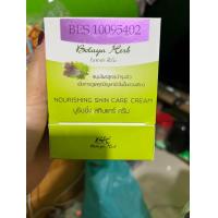 ราคา ชุดใหญ่ Botaya Herb โบทาย่า เฮิร์บ พร้อมส่ง (22685106491)