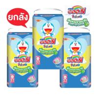 ราคา GOON FRIEND กูนน์เฟรนด์ ผ้าอ้อมเด็กแบบกางเกง รุ่นเพิ่มขอบขากระชับ ซึมซับดีเยี่ยม ยกลัง 3 ห่อ 1 ลัง (15227281560)