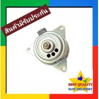 ราคา มอเตอร์พัดลม Mitsubishi Lancer CediaMazda 3 11TributeEscapeNeo Motor มอเตอร์ แผงร้อน หม้อน้ำ ระบาย ความร้อน แผง คอย ร้อน คอล์ย คอยล์ พัดลมแอร์ ไฟฟ้า รถ รถยนต์ ใบพัด แอร์ แอร์รถ แอร์รถยนต์ (1506520032)