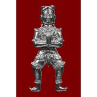 ราคา หุ่นพยนต์ เจ้าสัวมหากาฬ รุ่น เณรผวา หลวงพ่อสุพจน์ วัดศรีทรงธรรม จังหวัดนครสวรรค์ (22396789326)