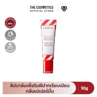 ราคา Laneige Lip Glowy Balm Candy Cane 10g ลิปบาล์มสุดคิ้วท์จาก Holiday Collection 2024 (23191805591)