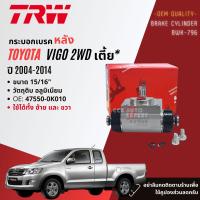 ราคา TRW Hydraulic กระบอกเบรค หลัง BWA710 BWK796 สำหรับ Toyota Vigo ปี 2004 2014 4WD มีสองเบอร์ ยกสูง ขนาด 7 8 2WD เตี้ย ขนาด 15 16 ใช้ได้ทั้งซ้าย และ ขวา vigo hd (21930570272)